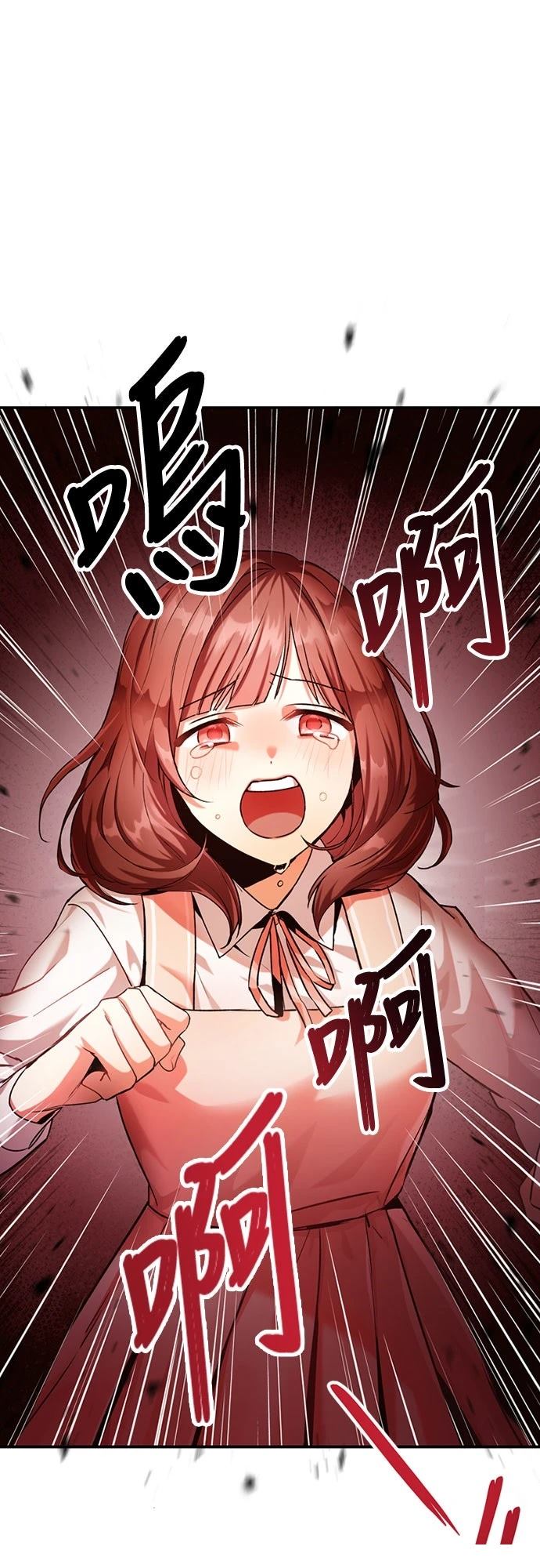第2话74