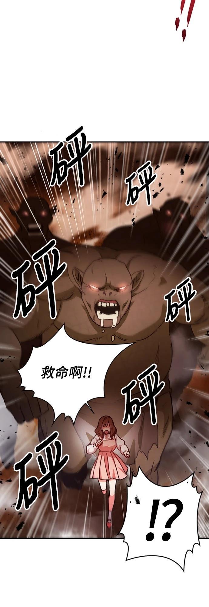 第2话75