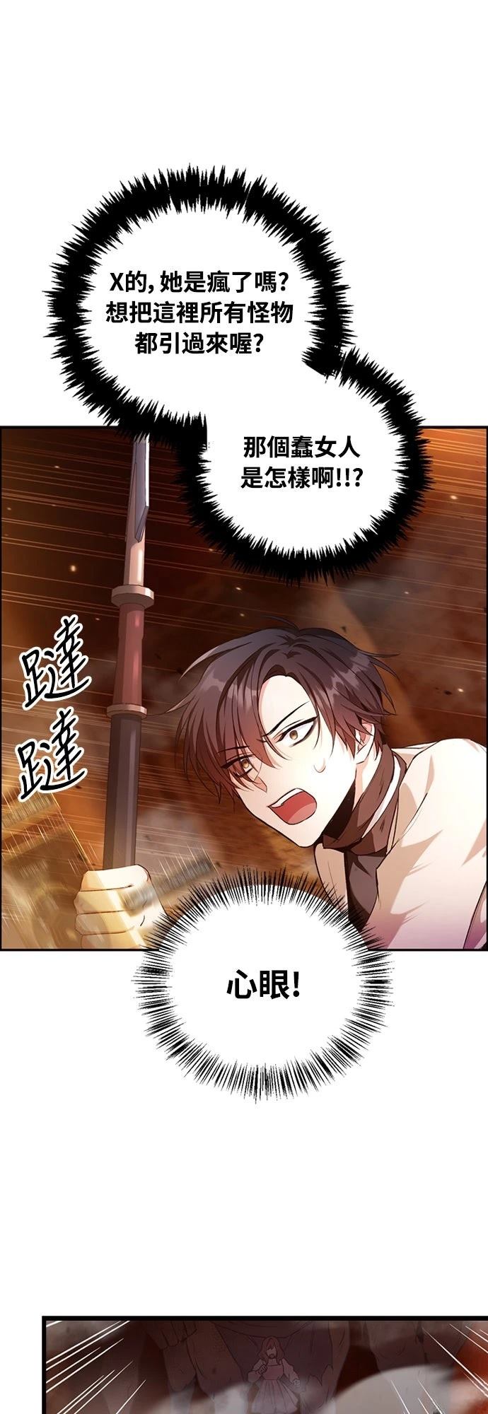 第2话78