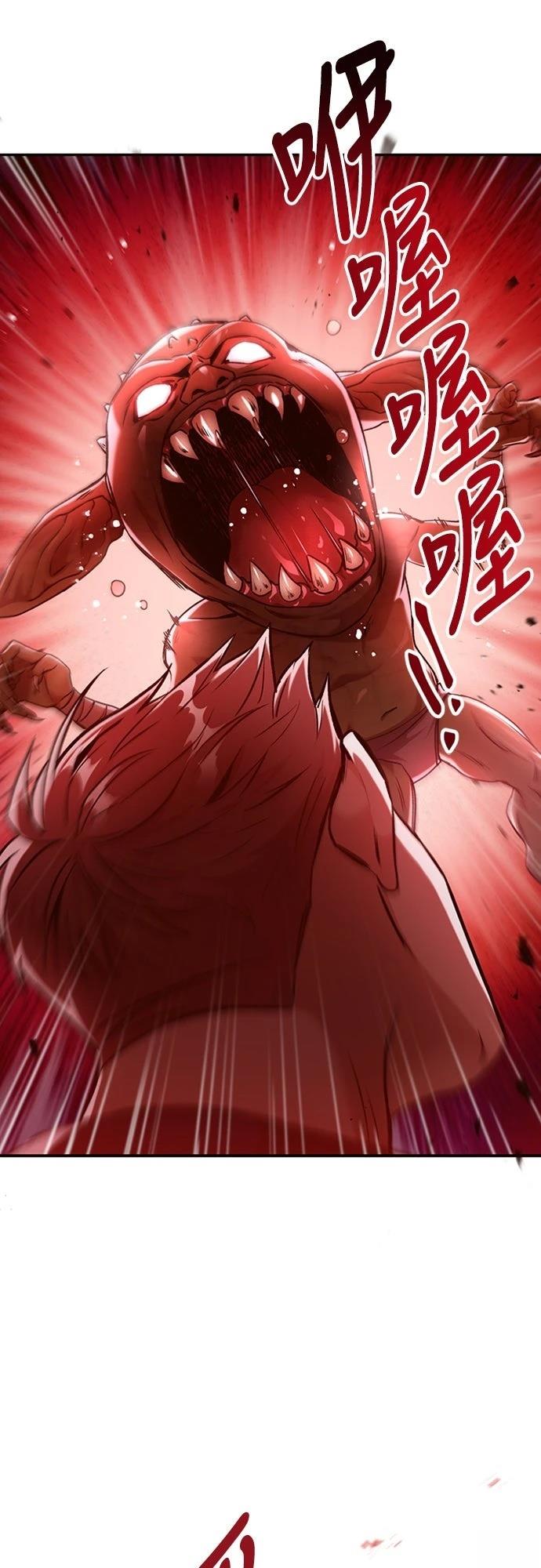 第2话8