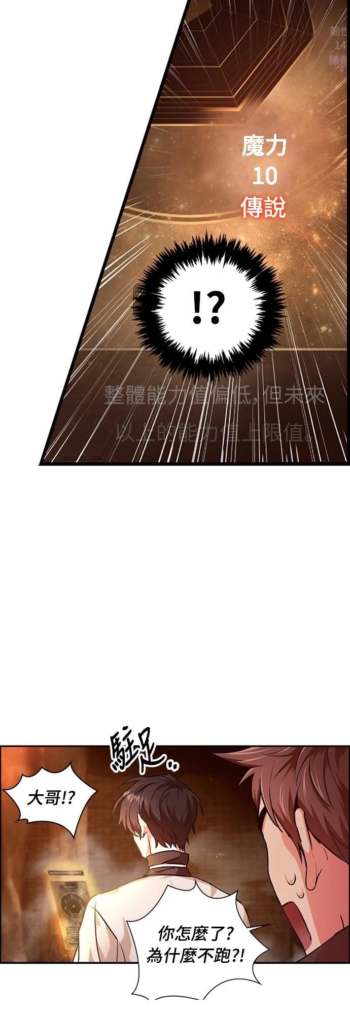 第2话81