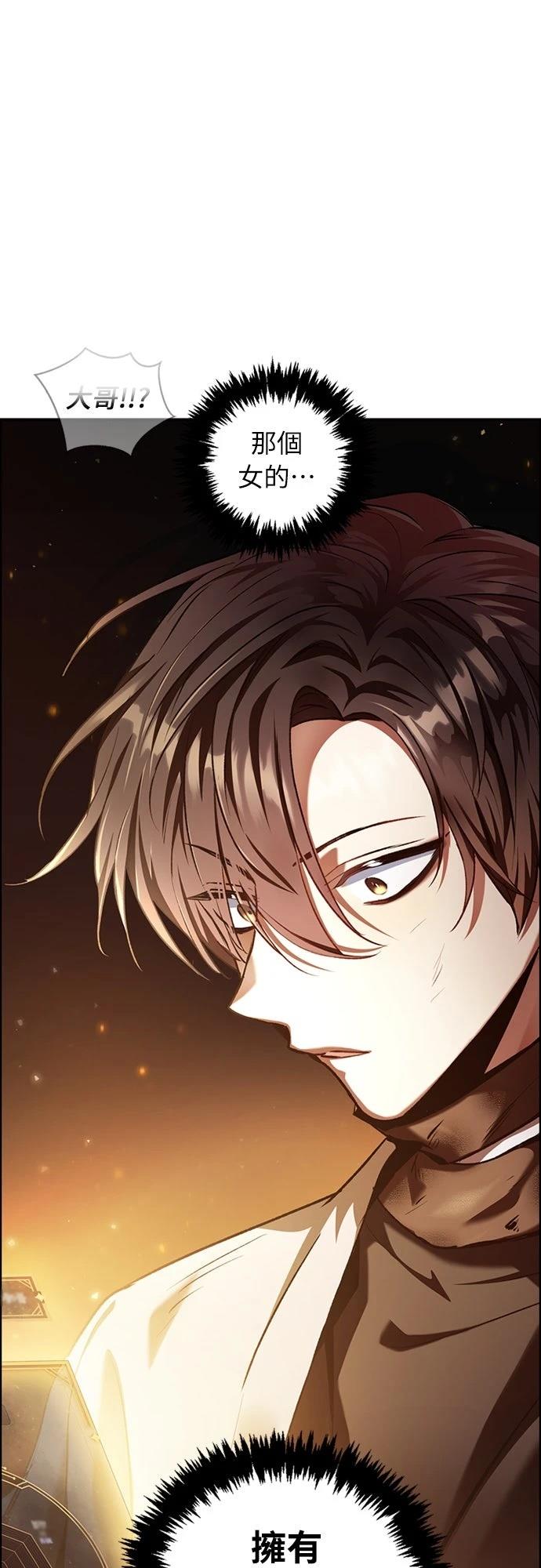 第2话82