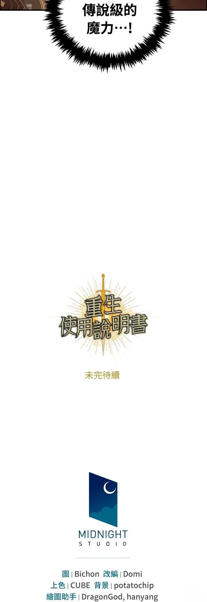 第2话83