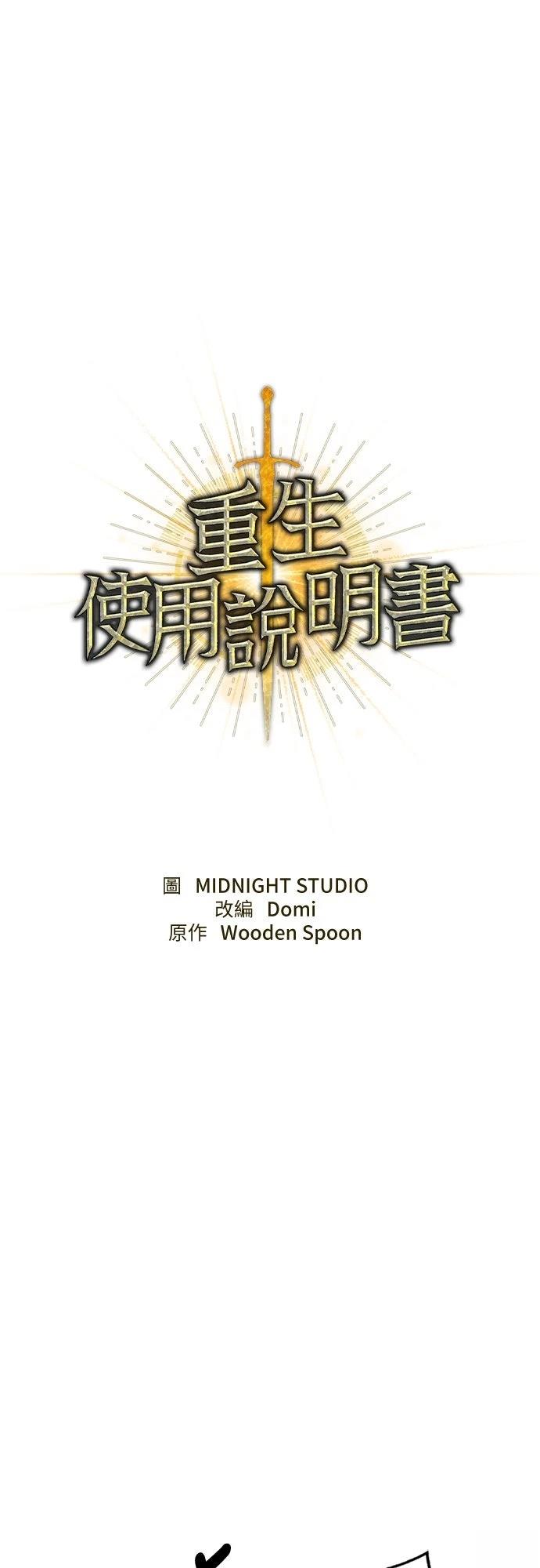 第3话0