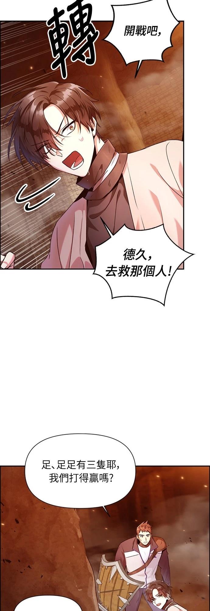 第3话1