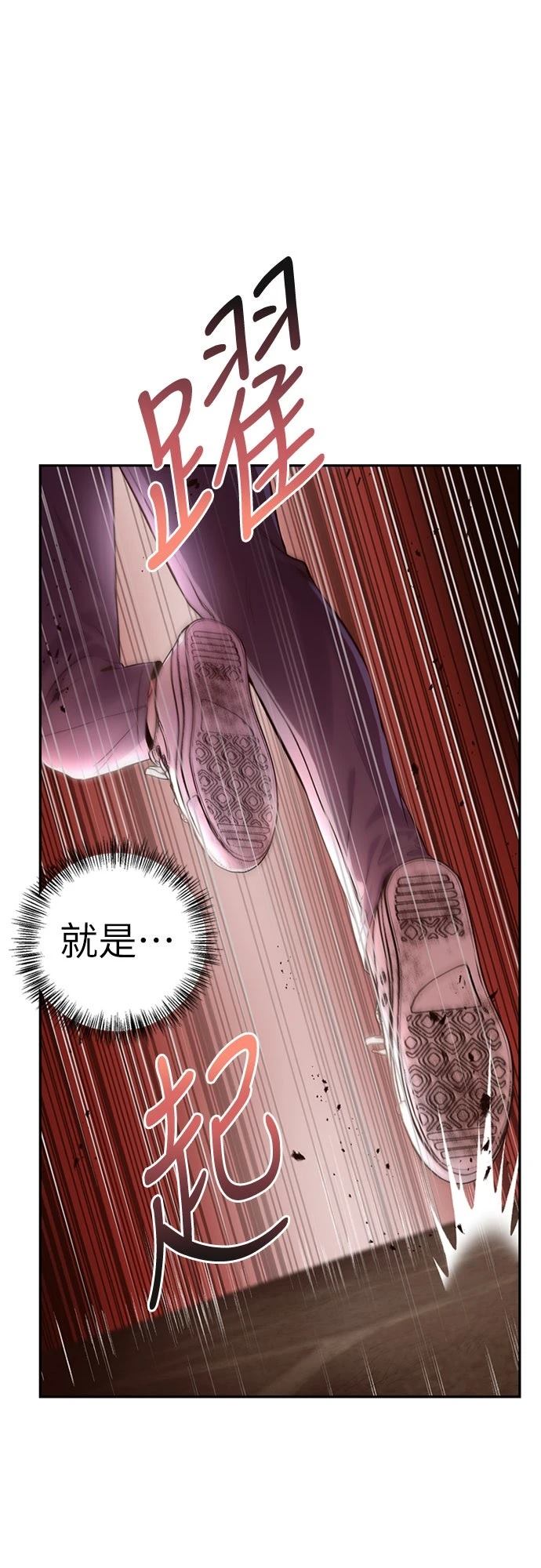 第3话10