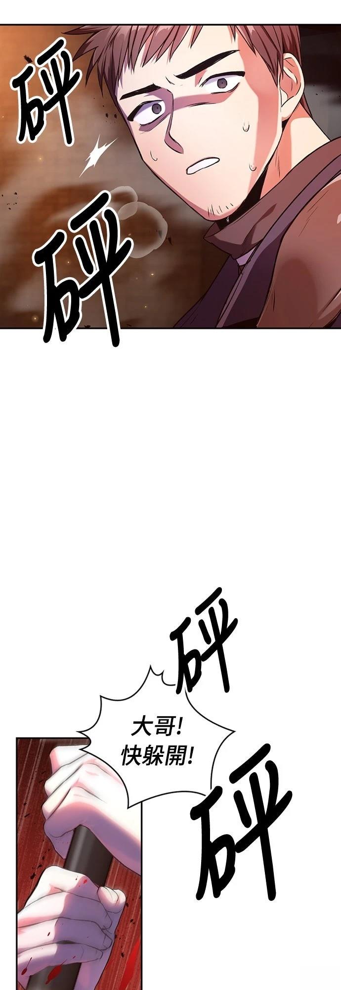 第3话13
