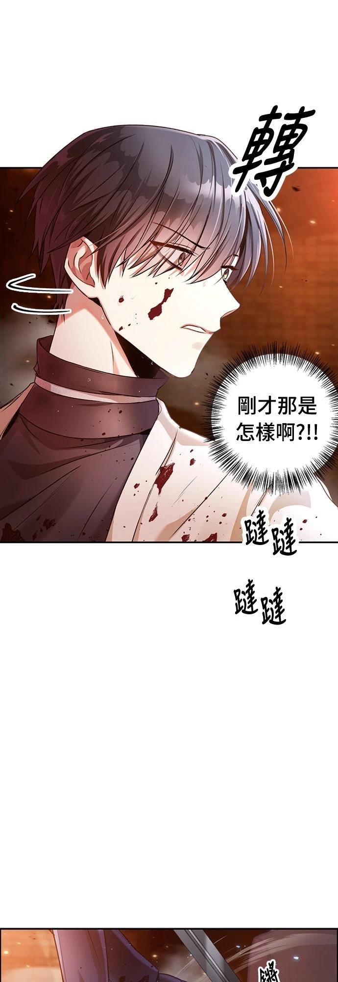 第3话20
