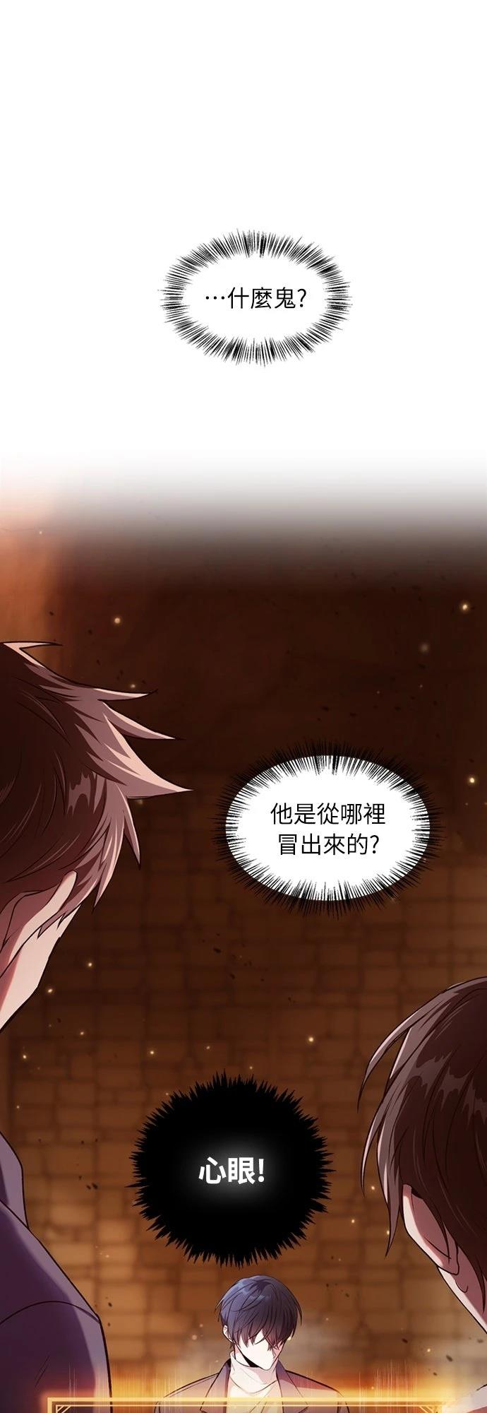 第3话26