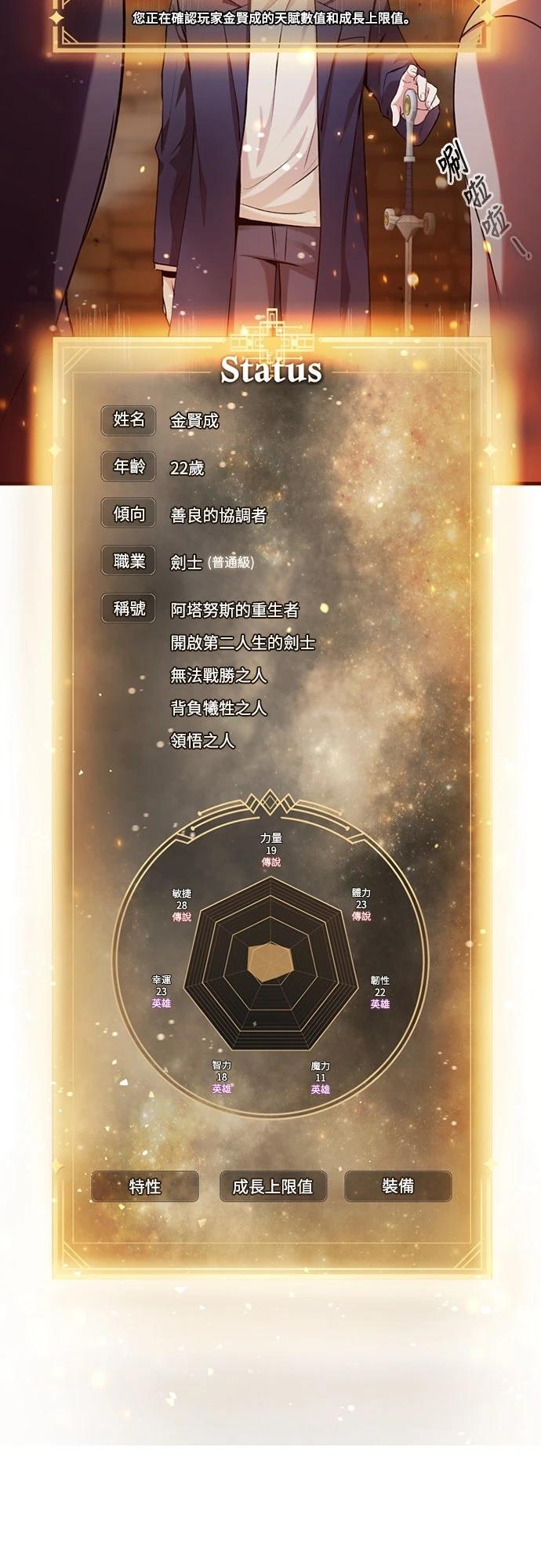 第3话27