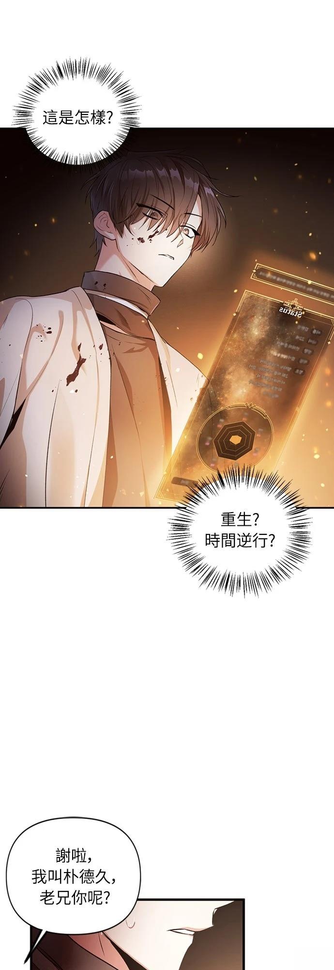 第3话29