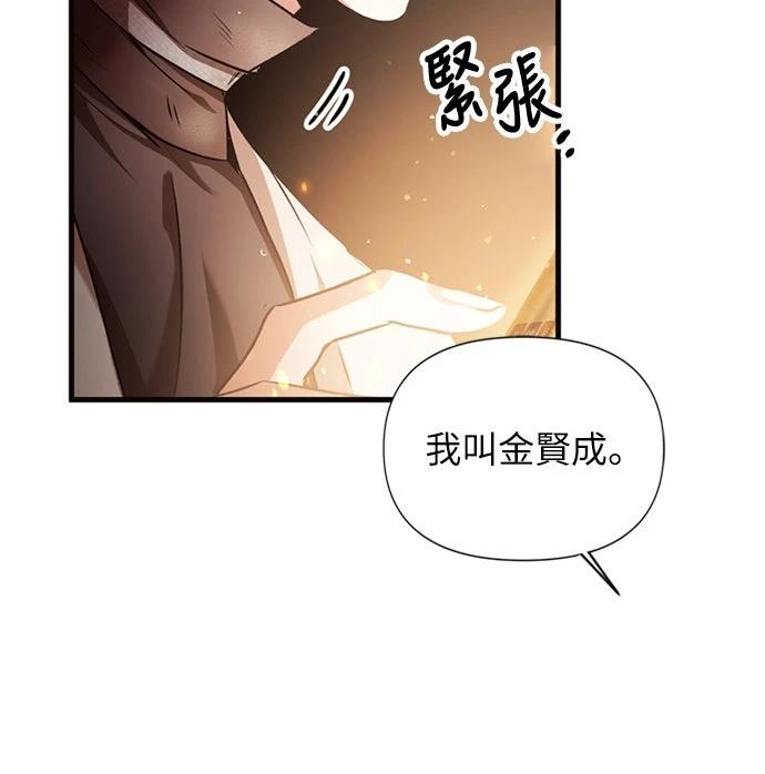 第3话30