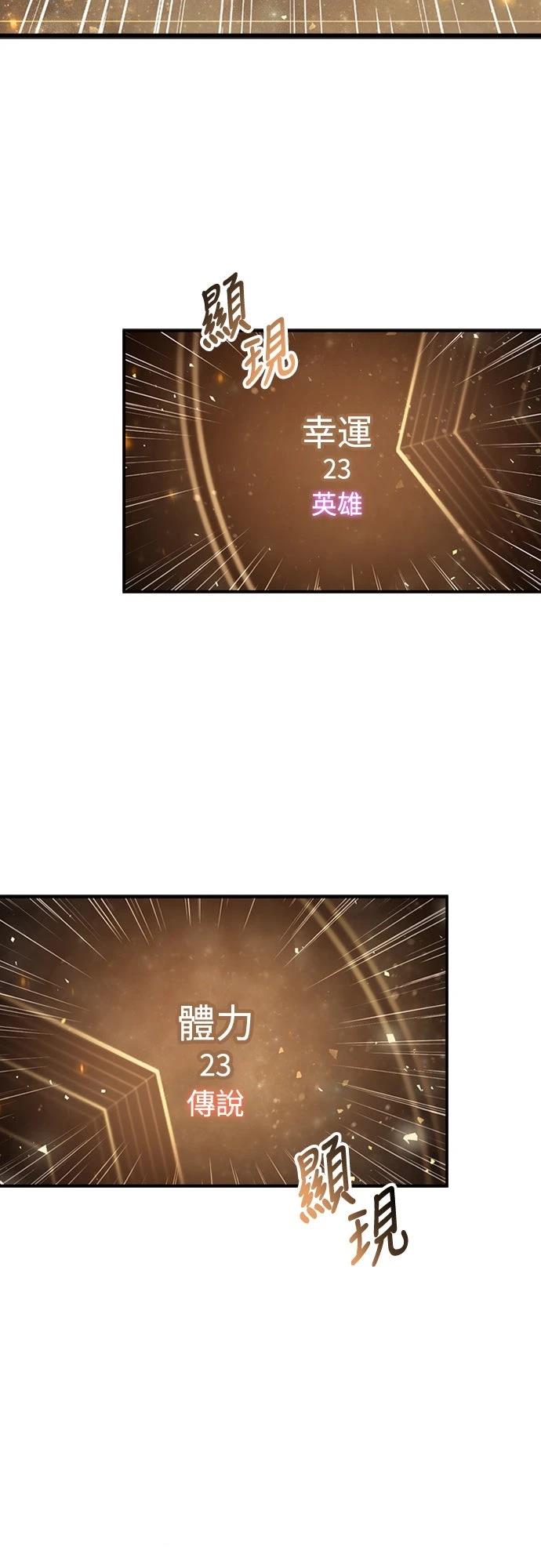 第3话32
