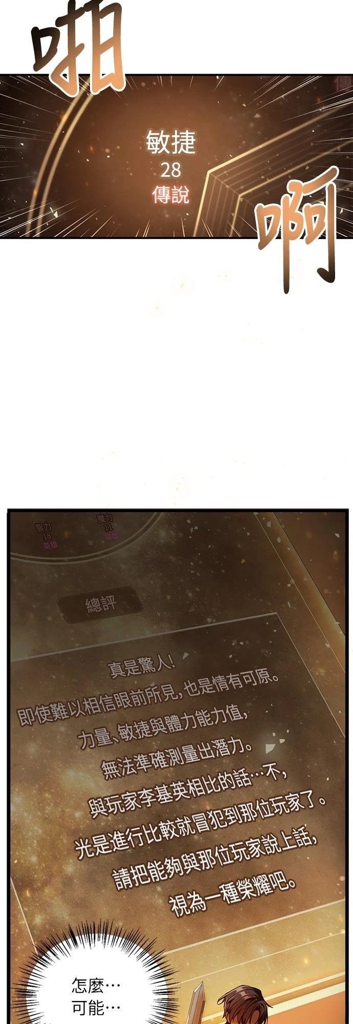 第3话33