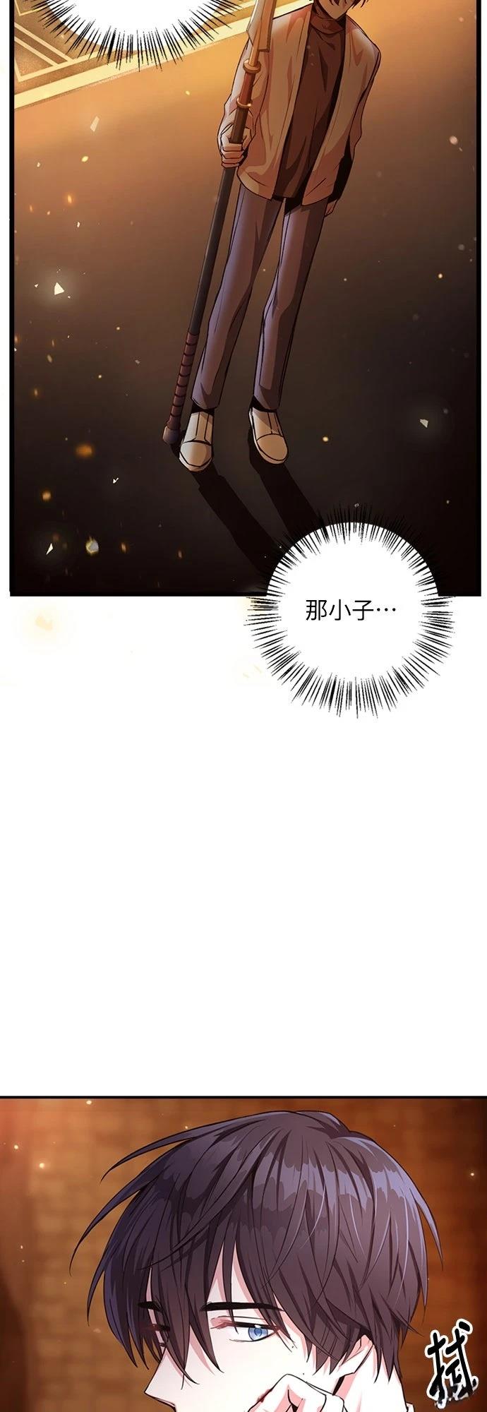 第3话34