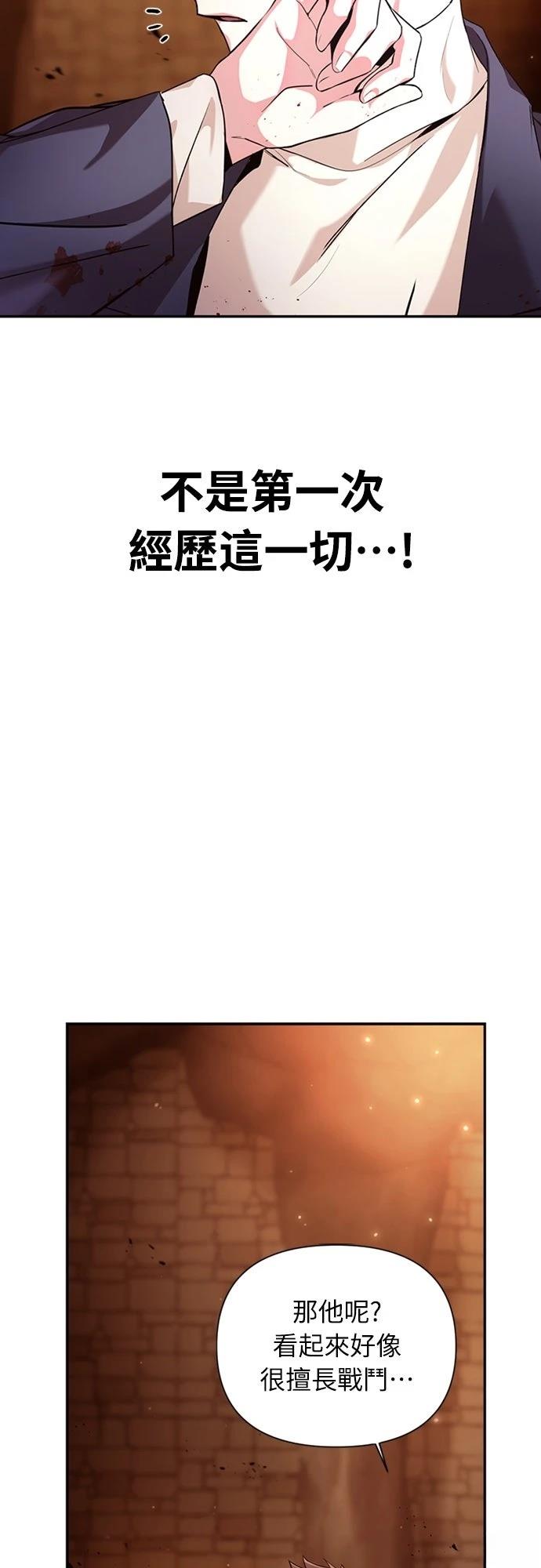 第3话35