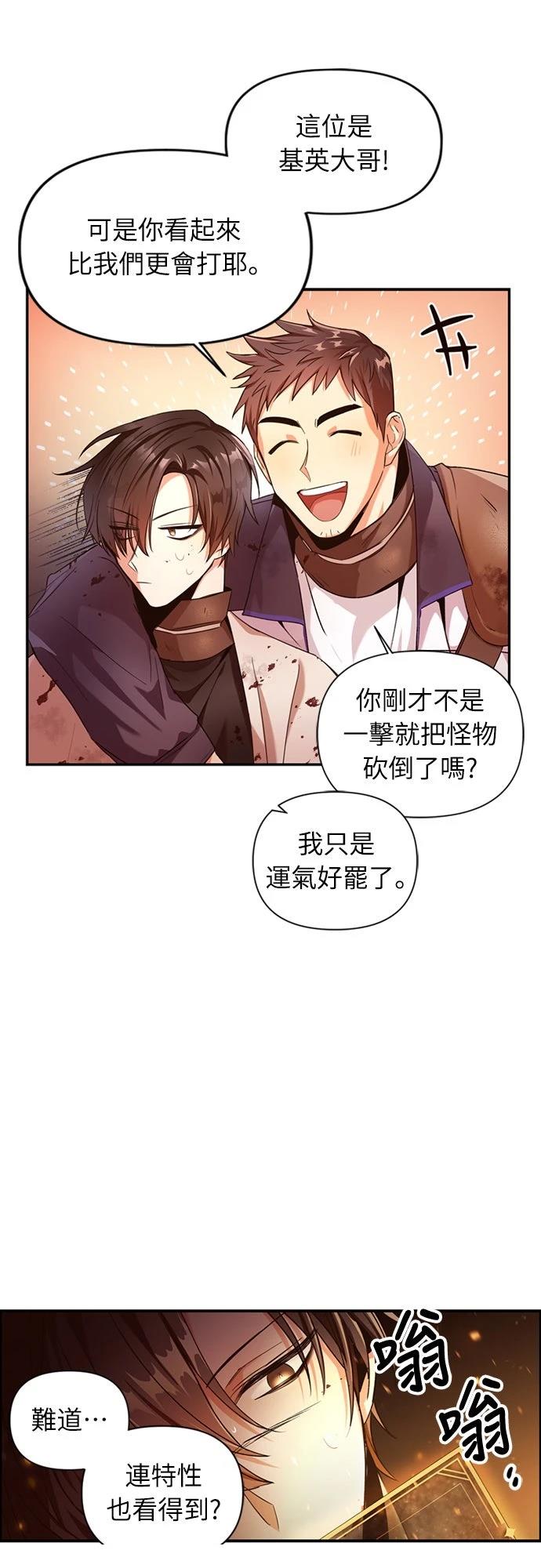 第3话37
