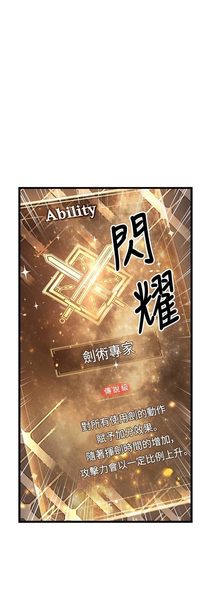 第3话38