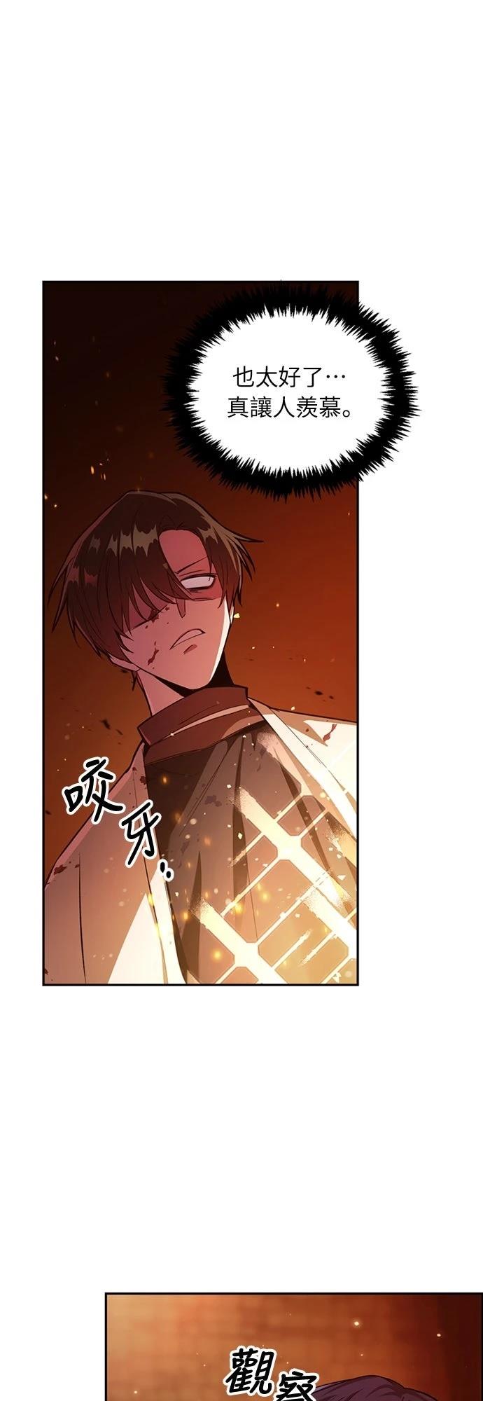 第3话39