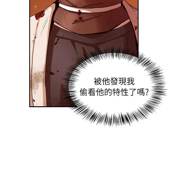 第3话41