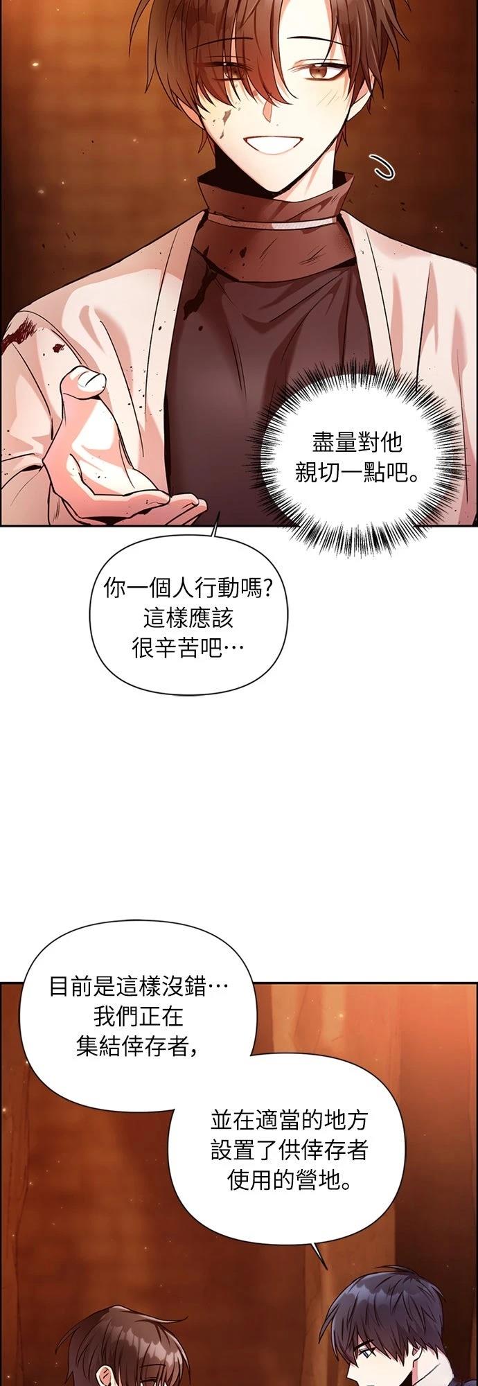 第3话43