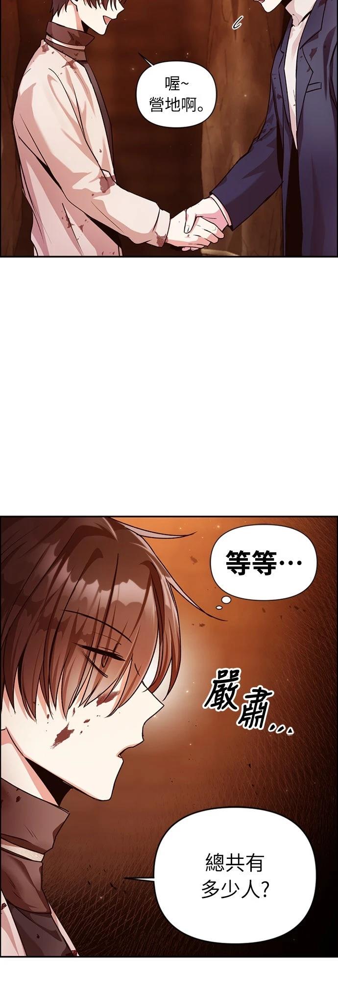 第3话44