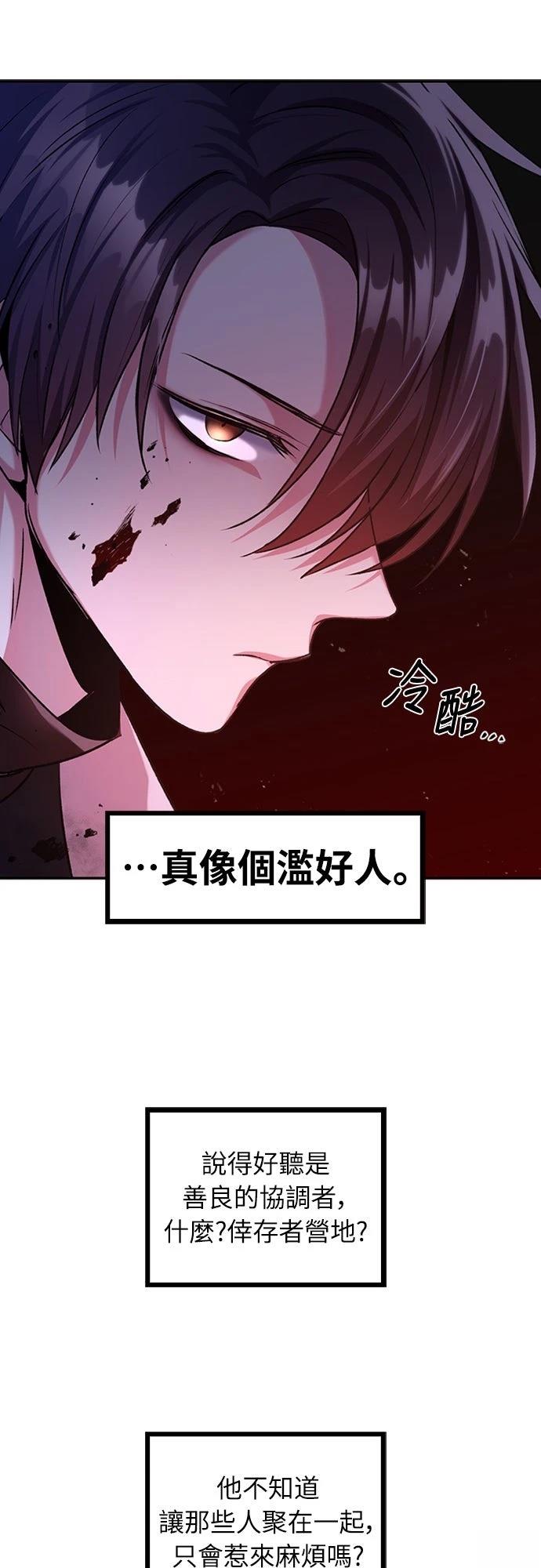 第3话46