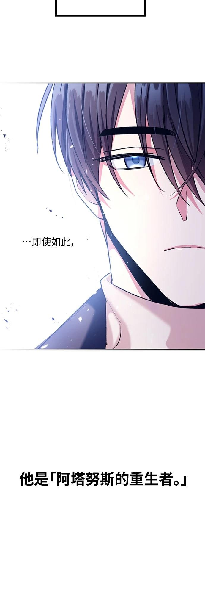 第3话47