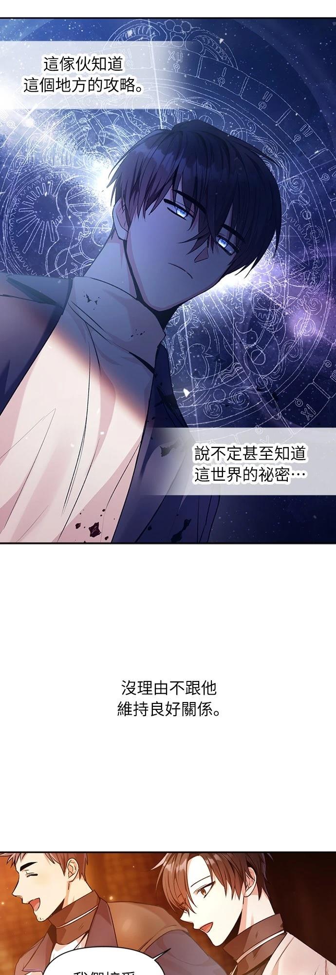 第3话48