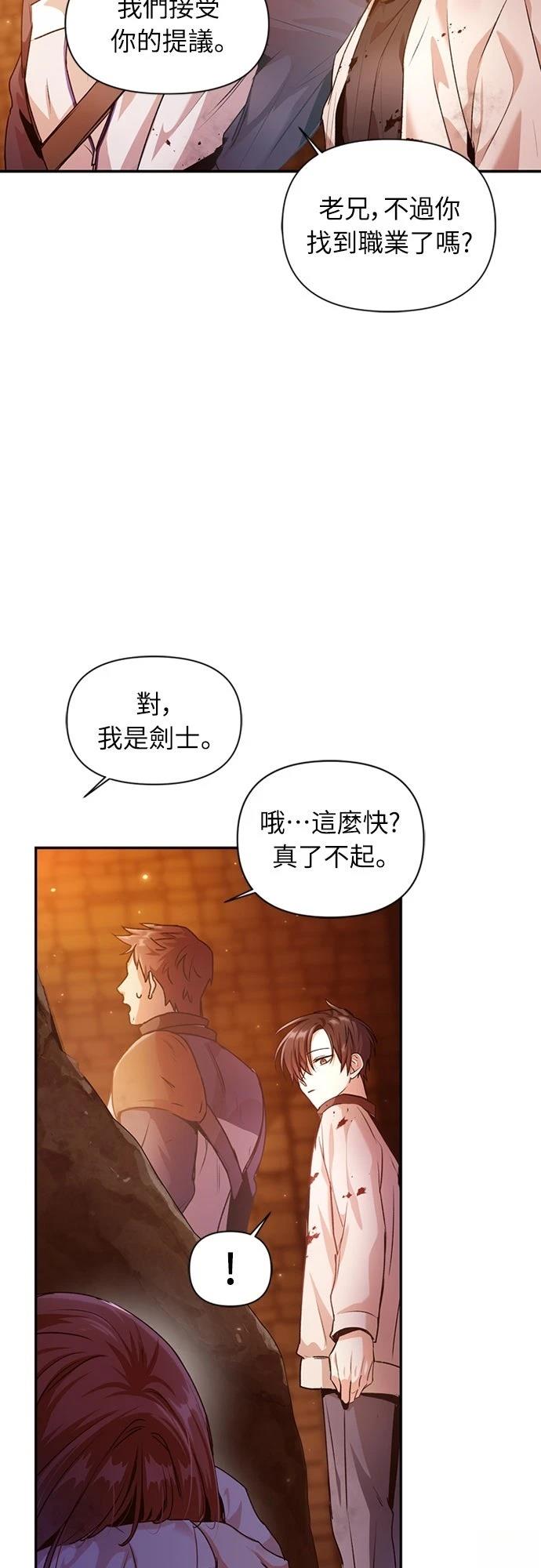 第3话49
