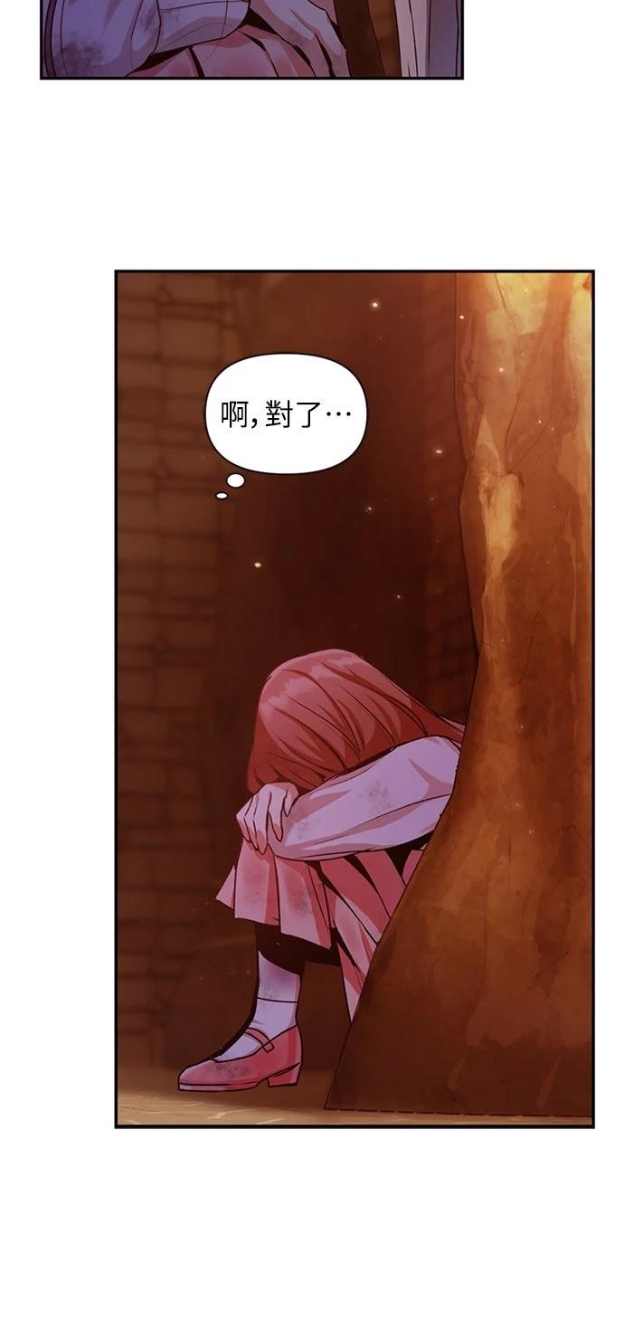 第3话50