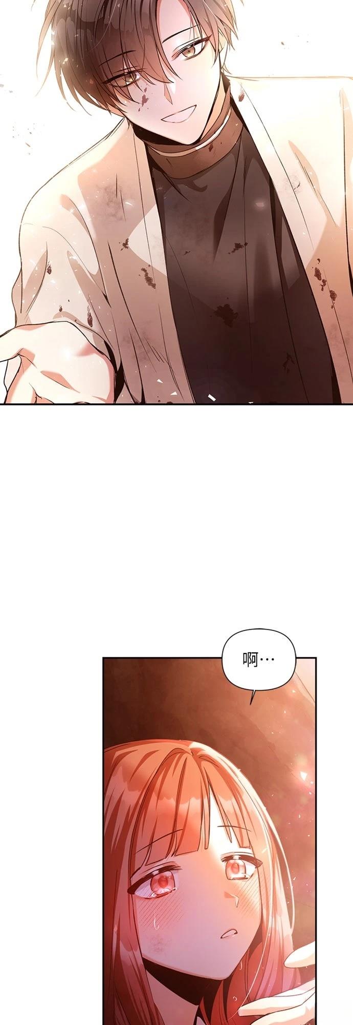 第3话52