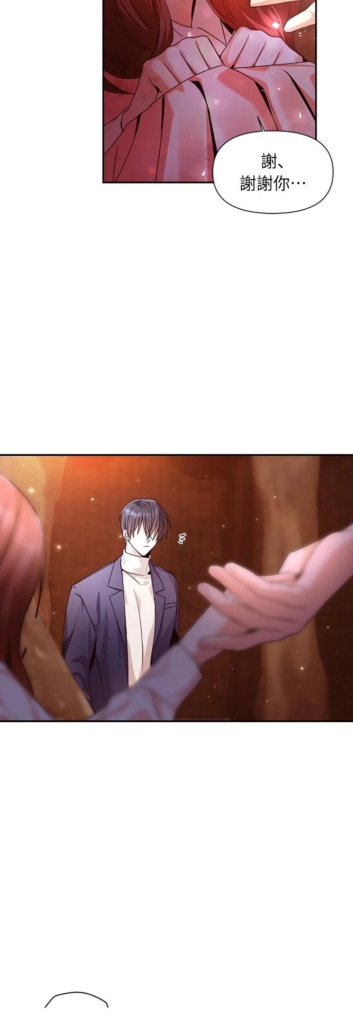 第3话53