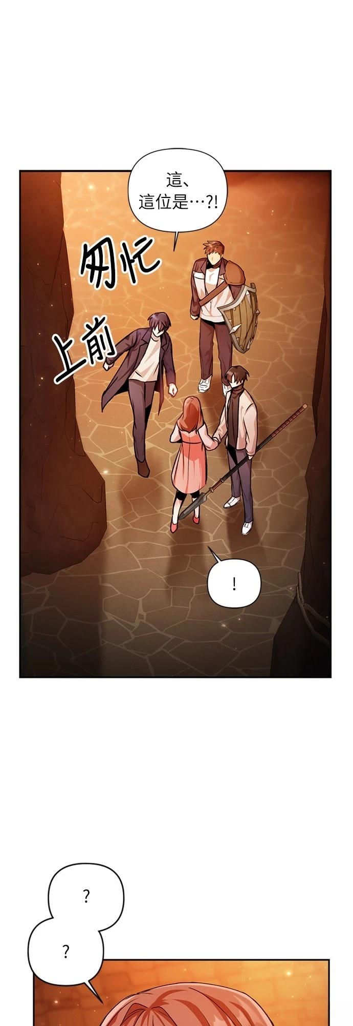 第3话55