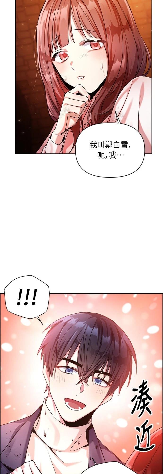 第3话56
