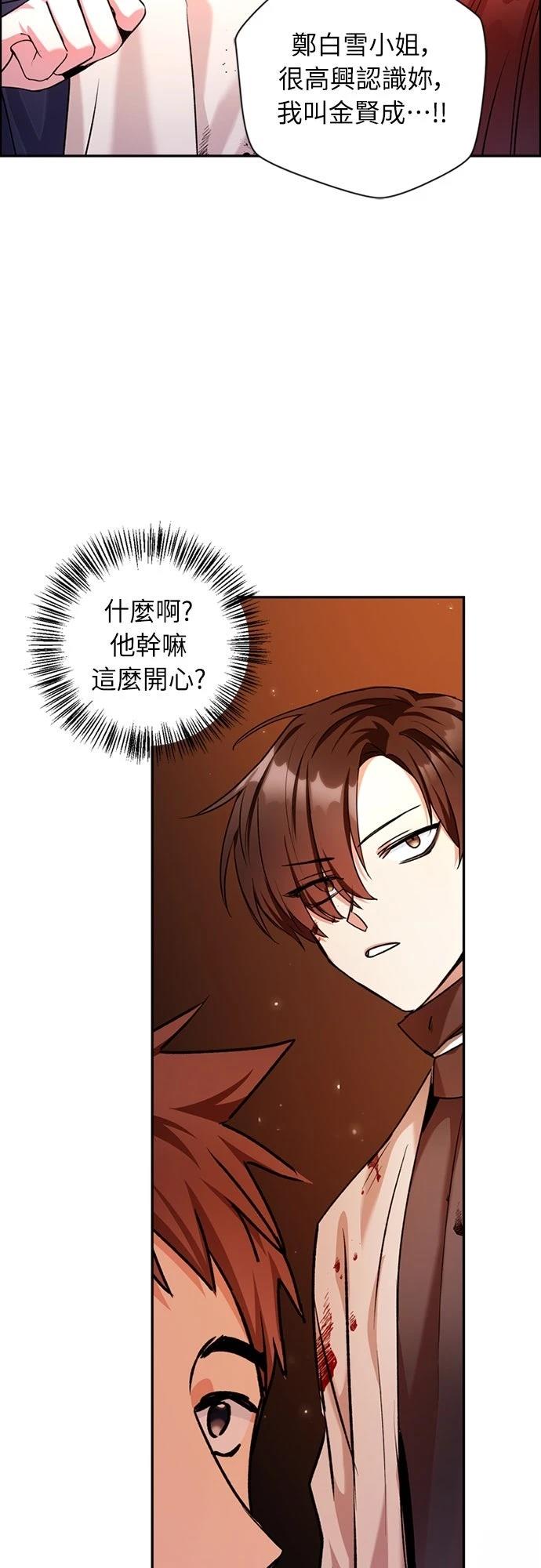 第3话57