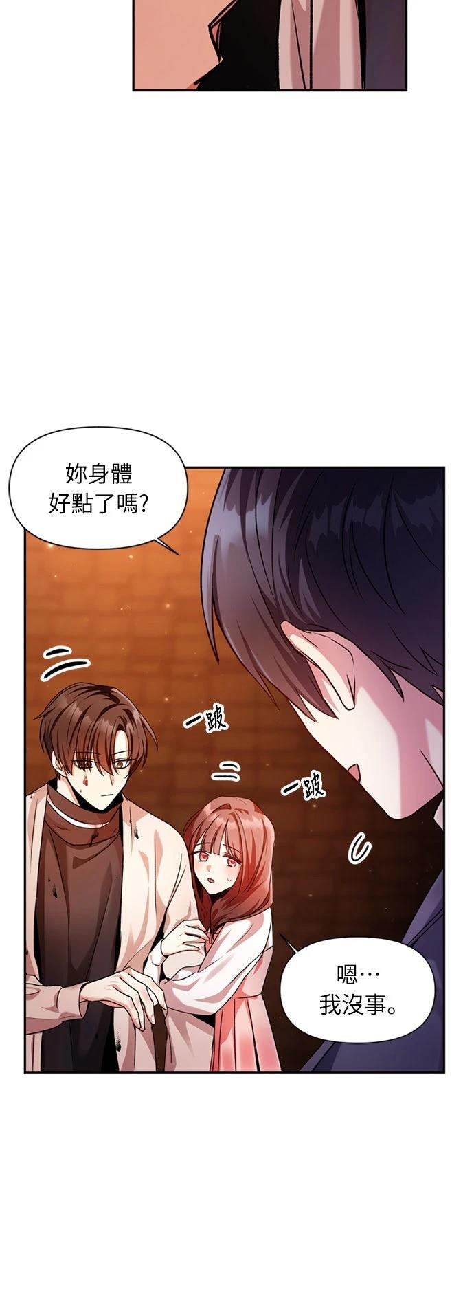 第3话58