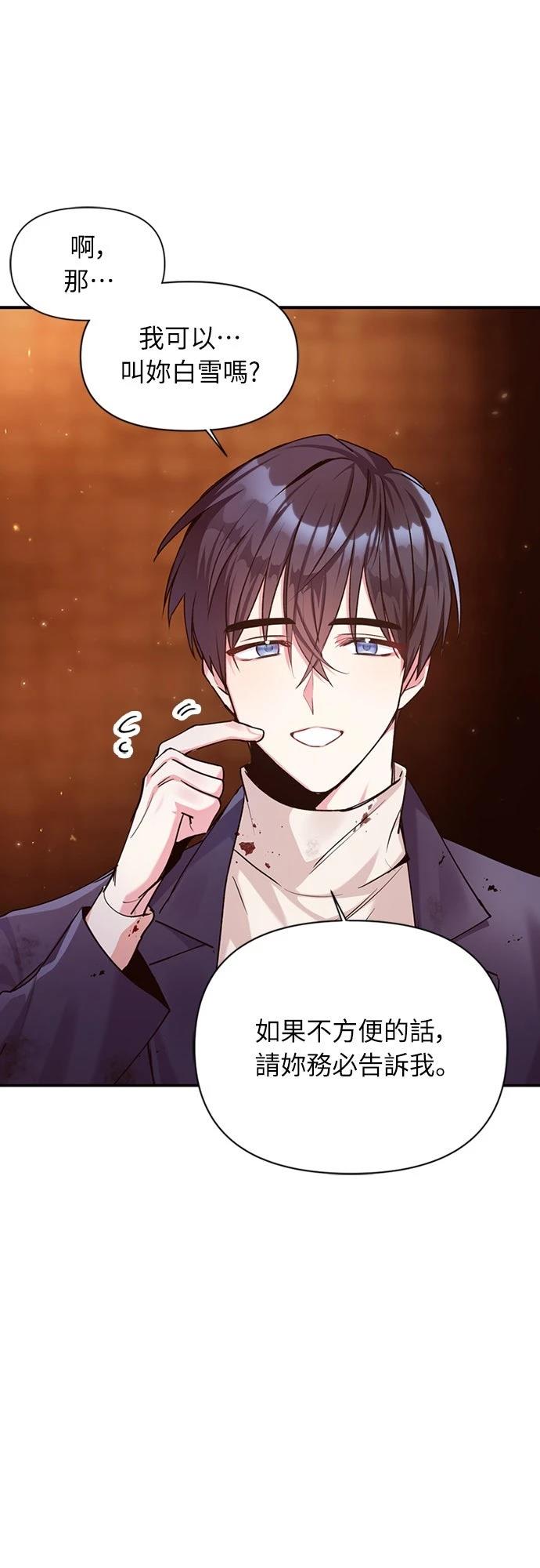 第3话59