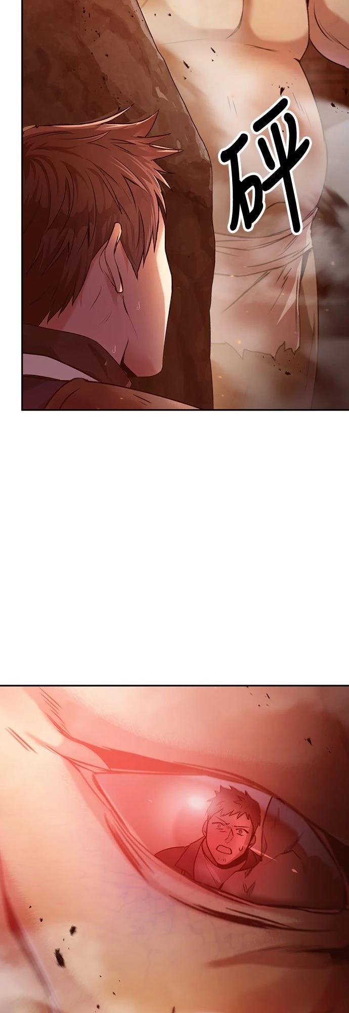 第3话6
