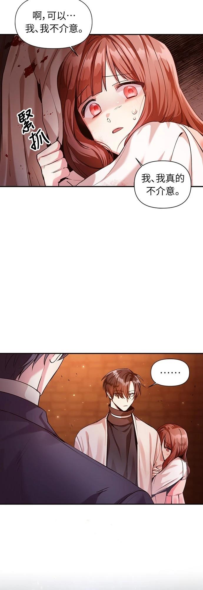 第3话60
