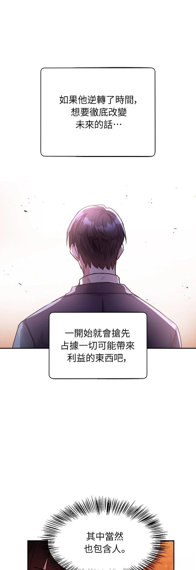 第3话64