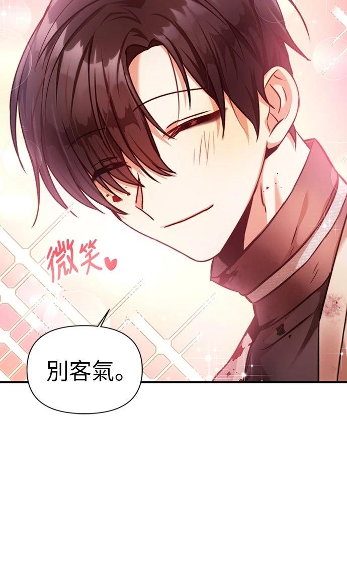 第3话67