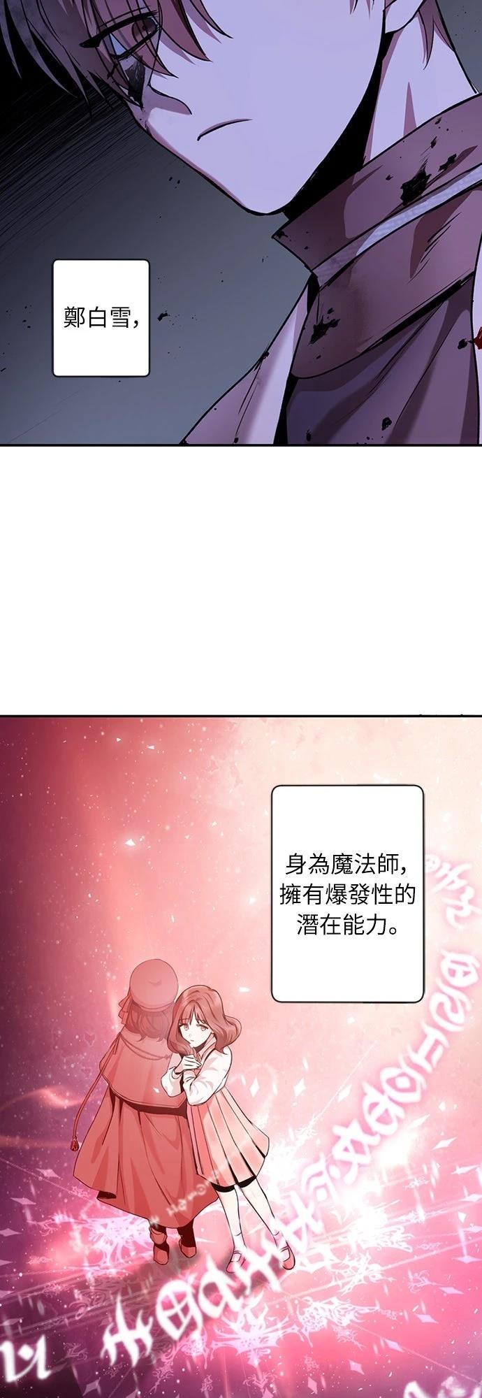第3话69