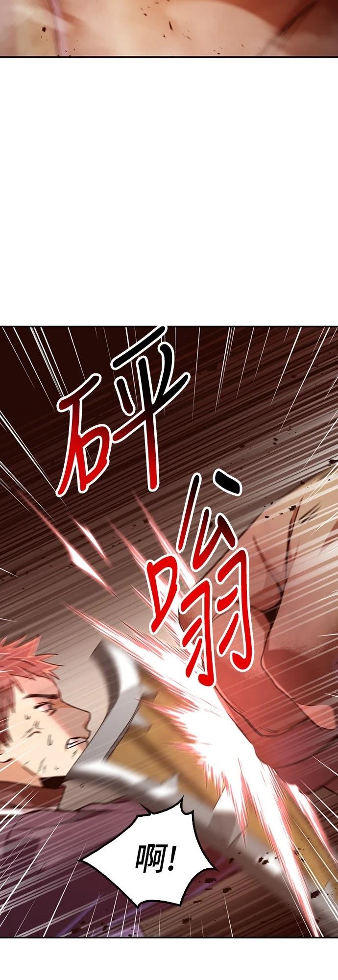 第3话7