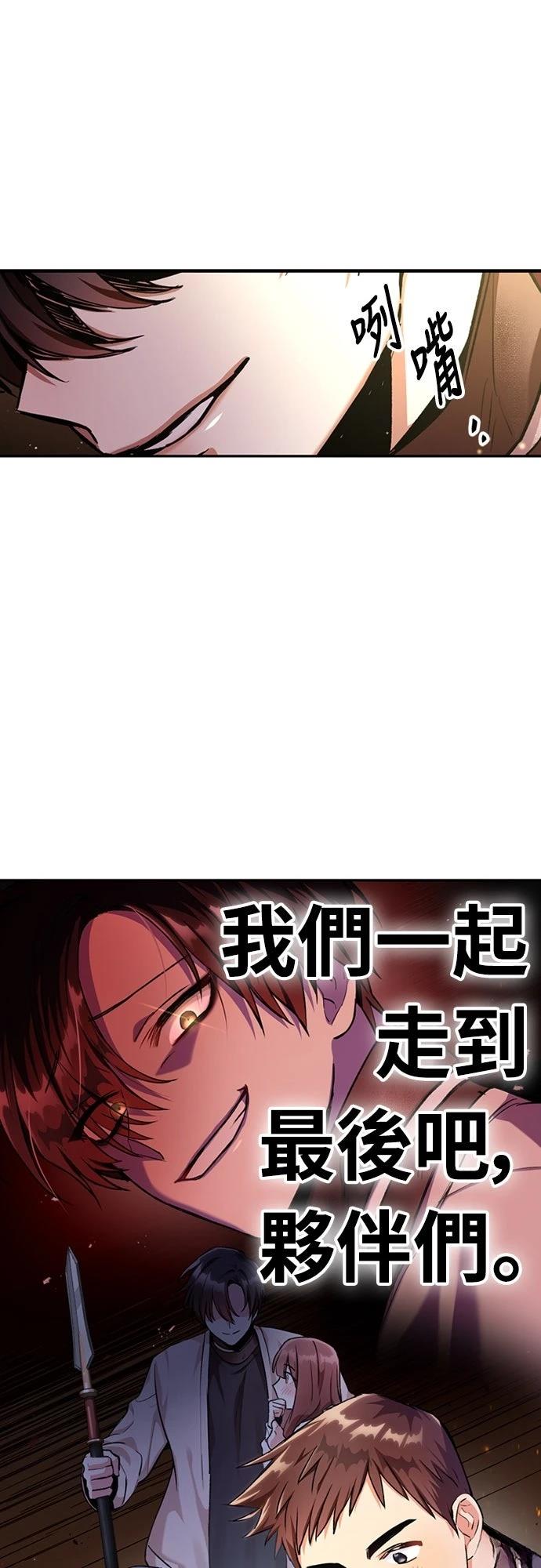 第3话72