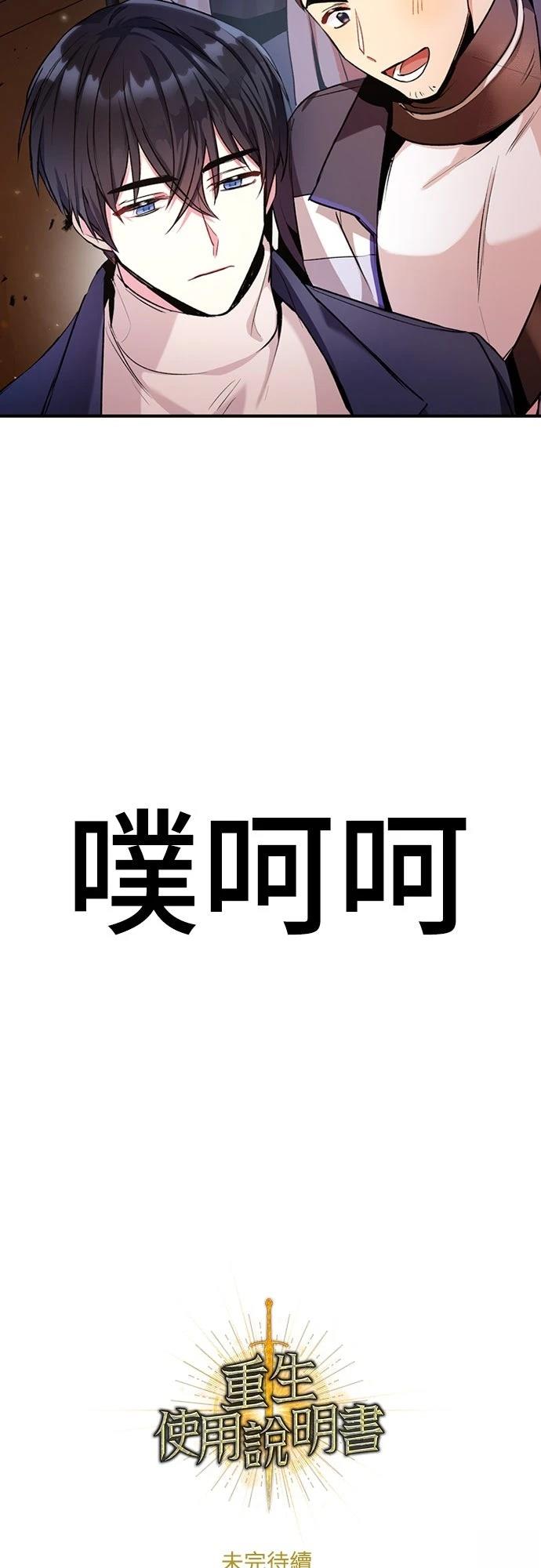 第3话73