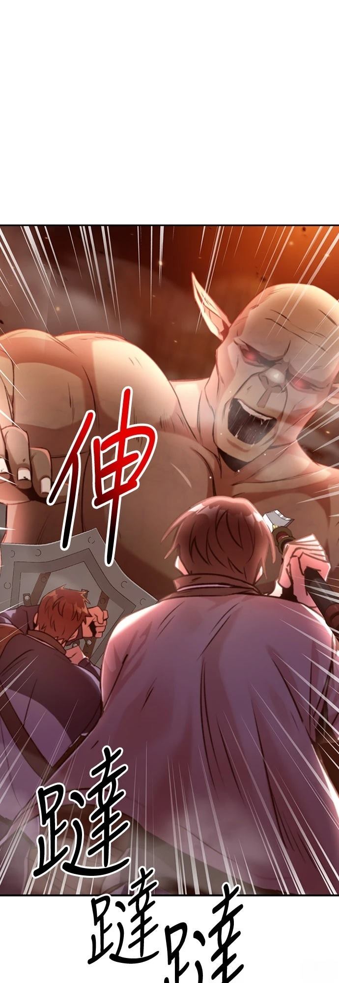 第3话8