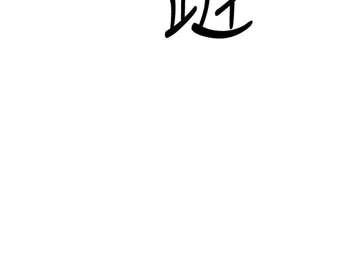 第3话9
