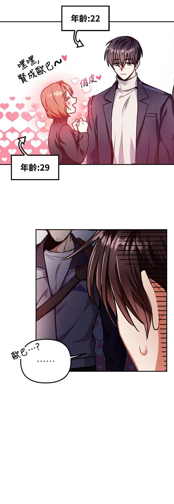 第4话10