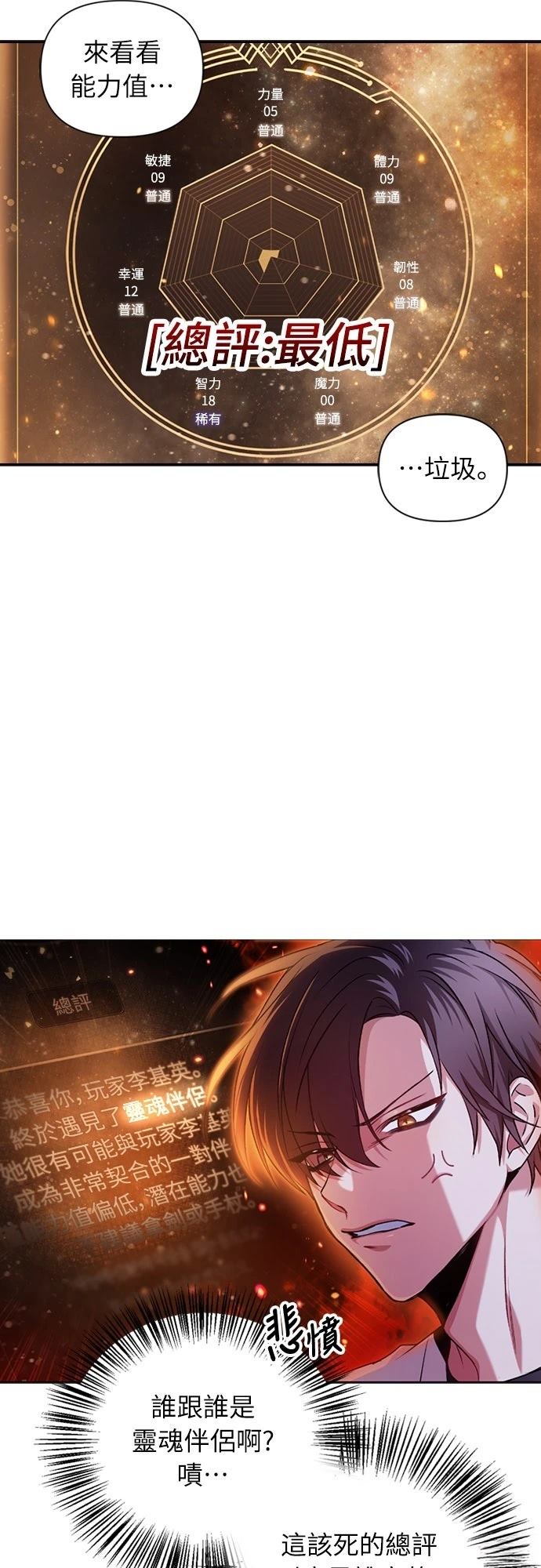 第4话11